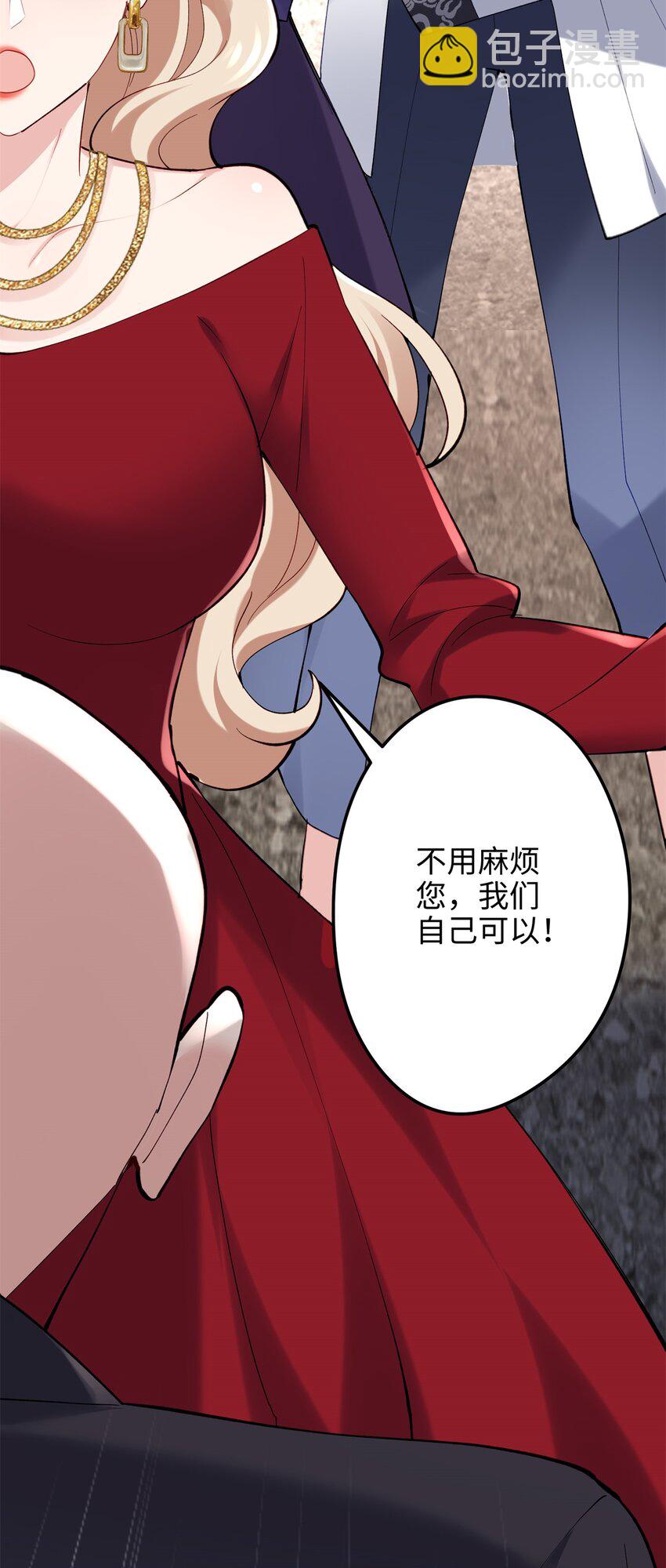 49 这和原著完全不一样啊！(1/2)-第49话