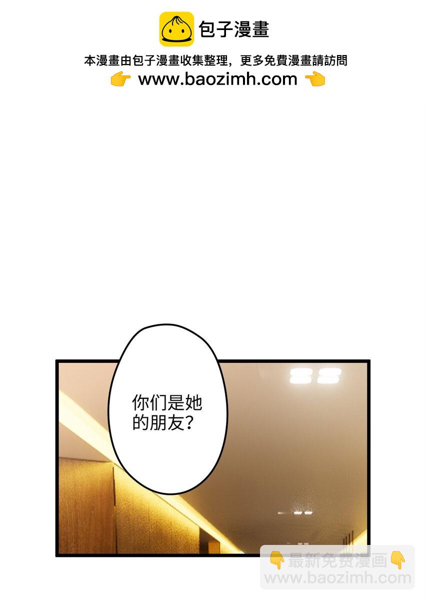 49 这和原著完全不一样啊！(1/2)-第49话