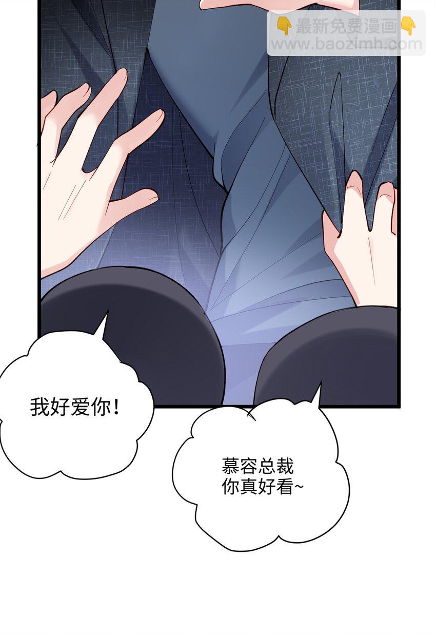 49 这和原著完全不一样啊！(1/2)-第49话