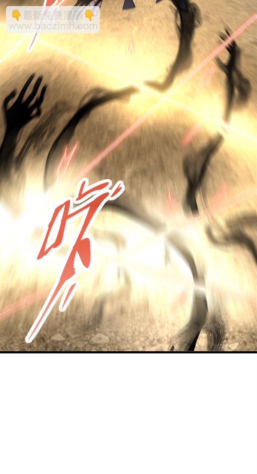 49 这和原著完全不一样啊！(1/2)-第49话