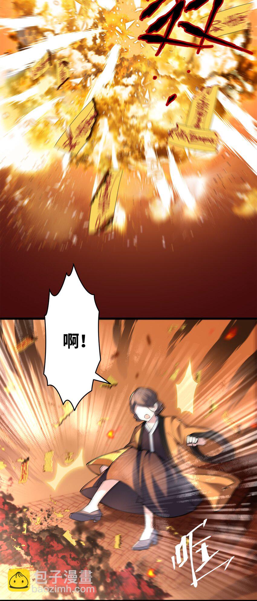 49 这和原著完全不一样啊！(1/2)-第49话