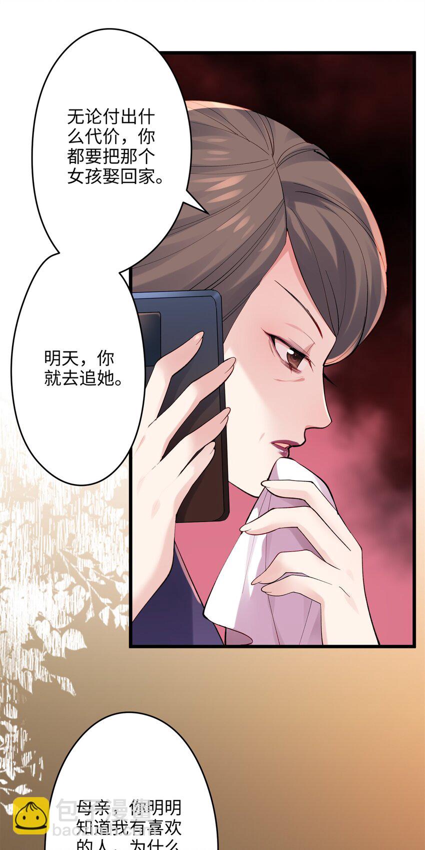 49 这和原著完全不一样啊！(1/2)-第49话