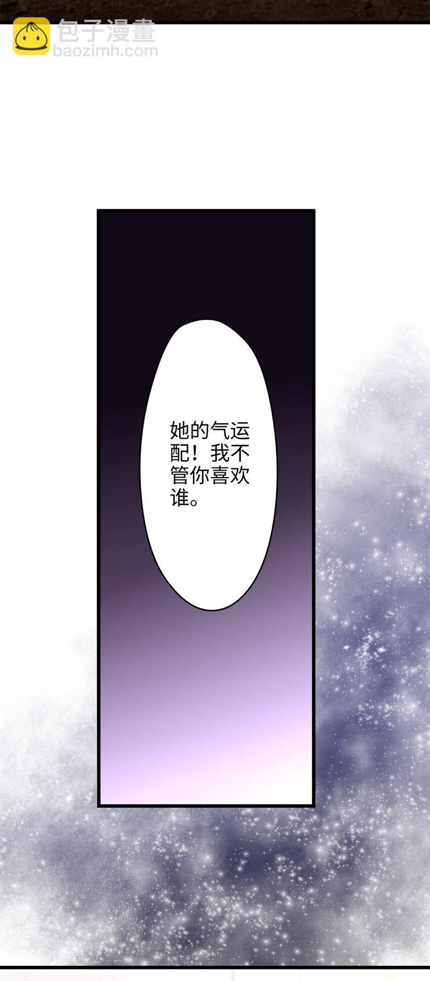 49 这和原著完全不一样啊！(1/2)-第49话