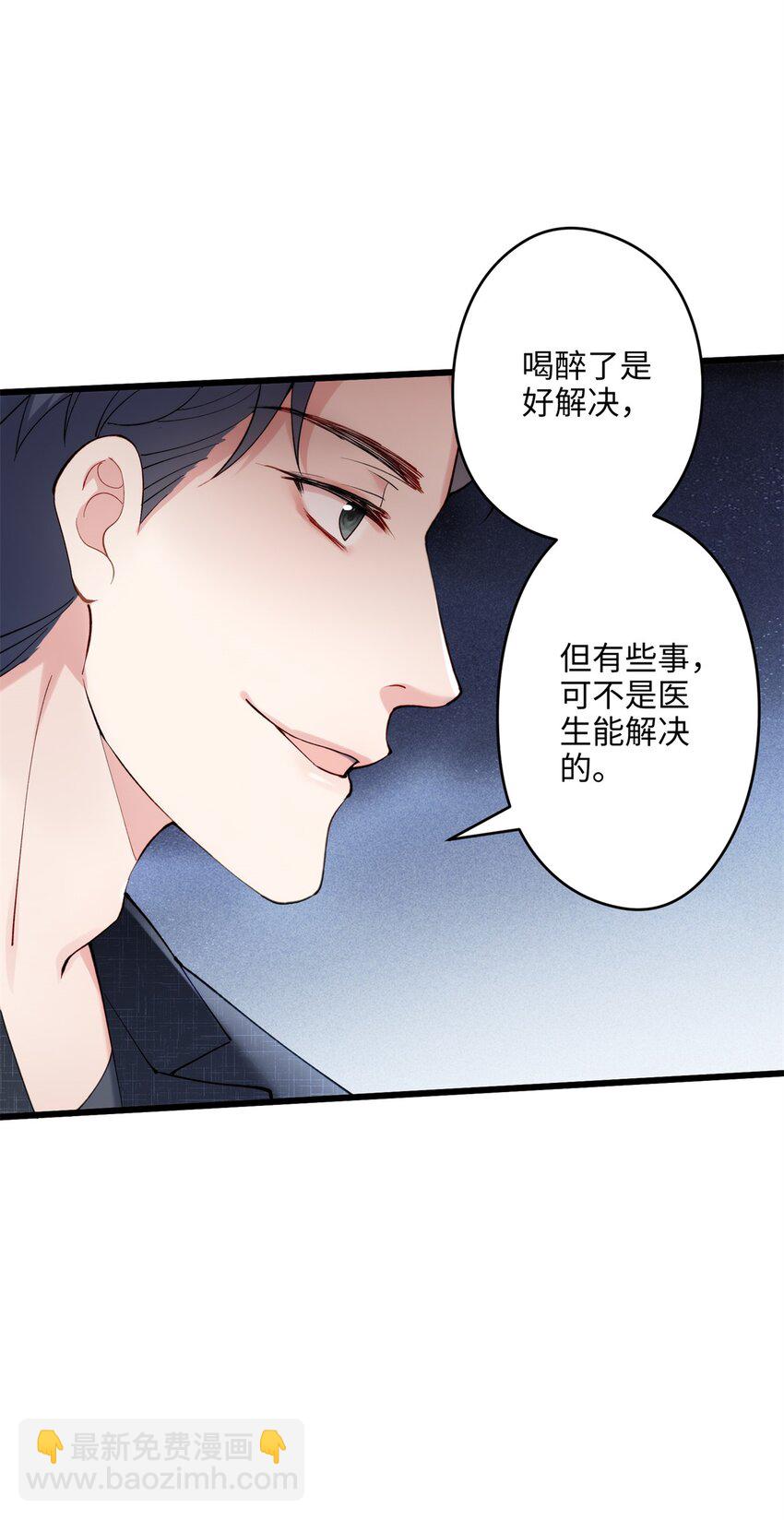 49 这和原著完全不一样啊！(1/2)-第49话