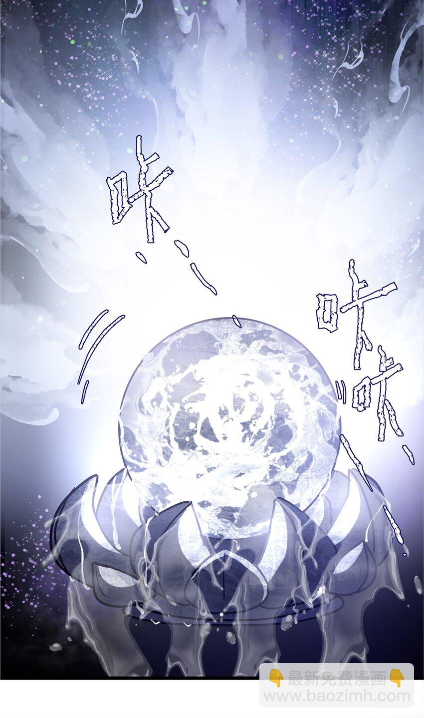 51 相信科学(1/2)-第51话