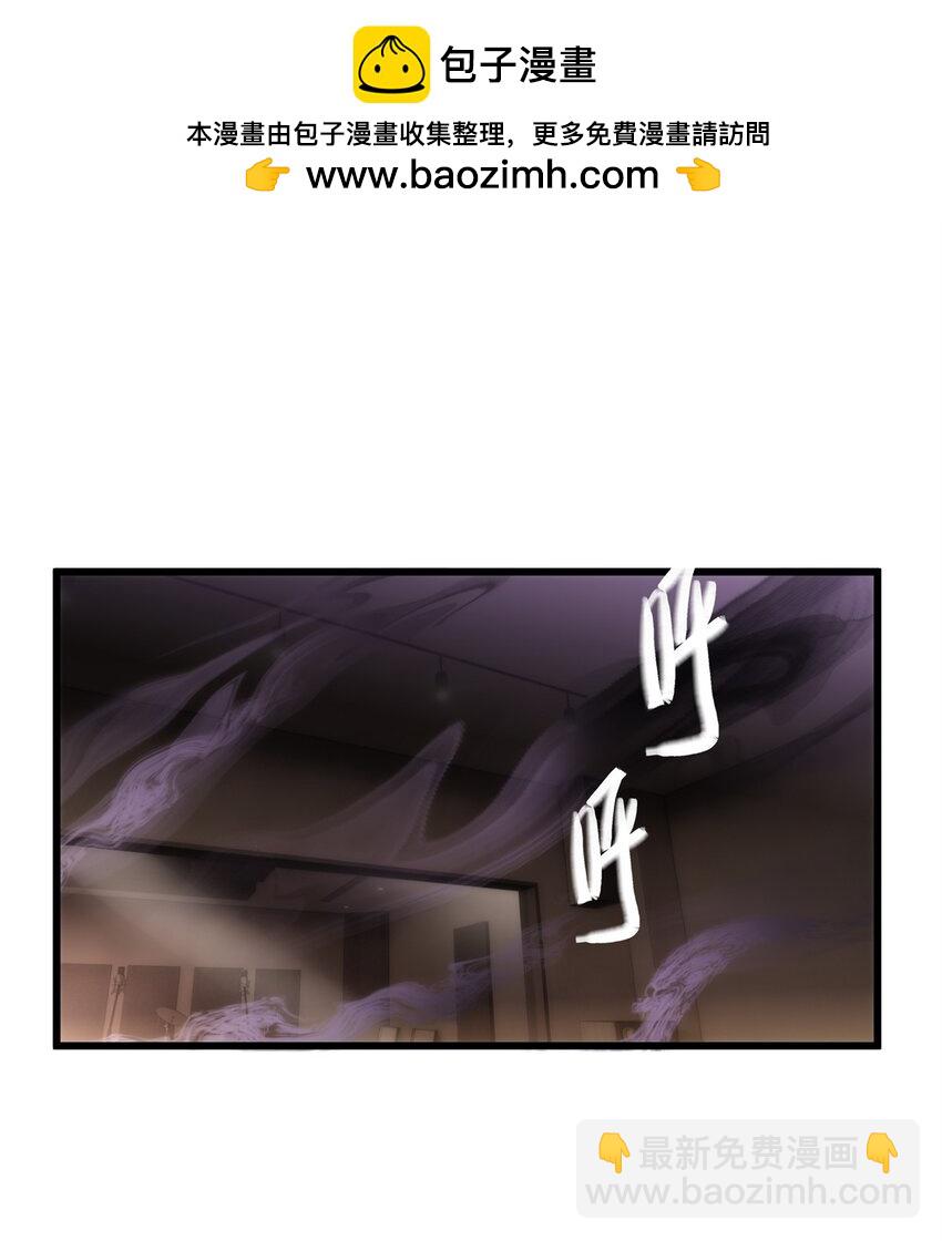 51 相信科学(1/2)-第51话