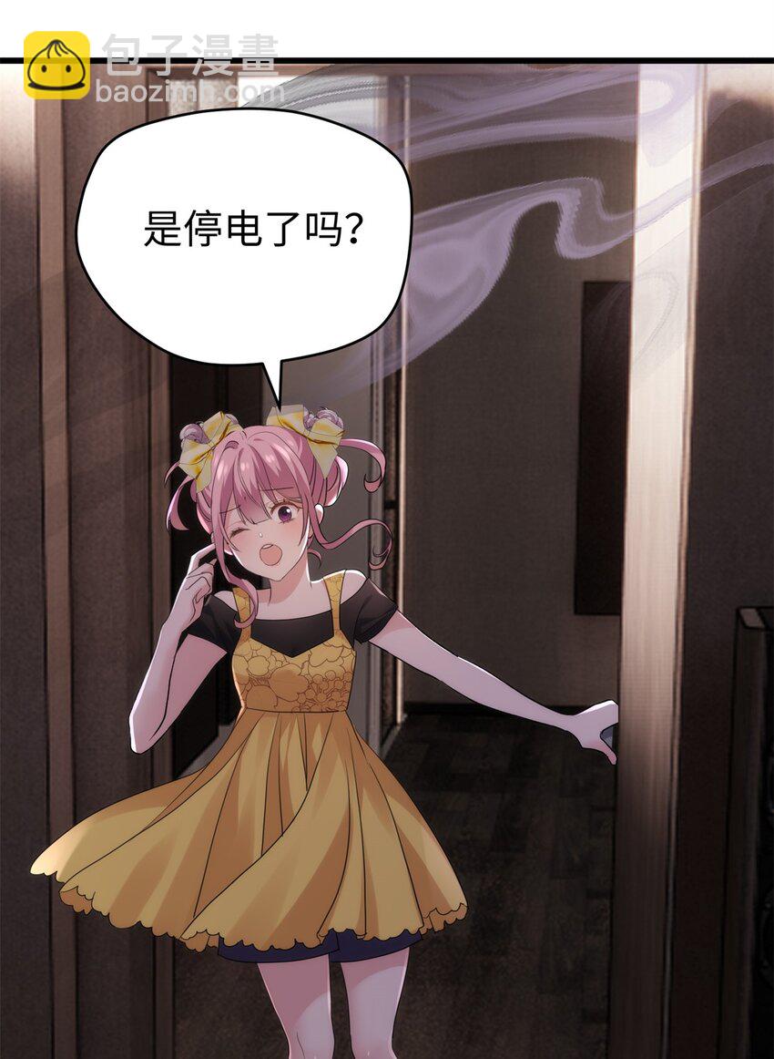 51 相信科学(1/2)-第51话