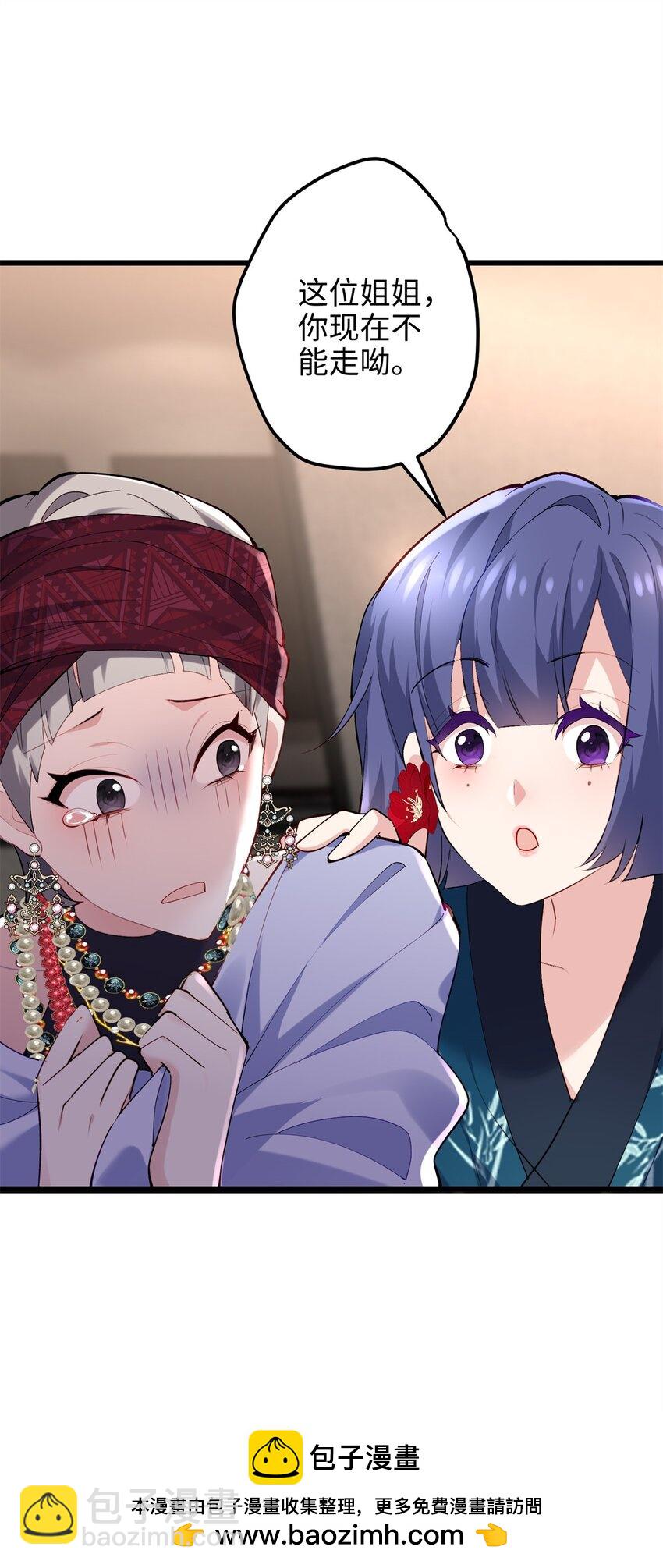 51 相信科学(1/2)-第51话