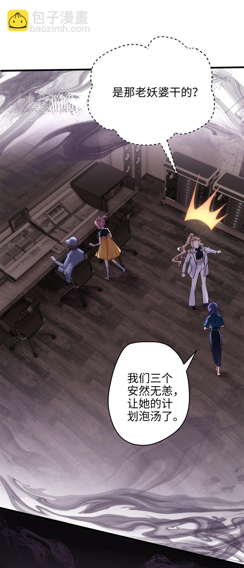 51 相信科学(1/2)-第51话