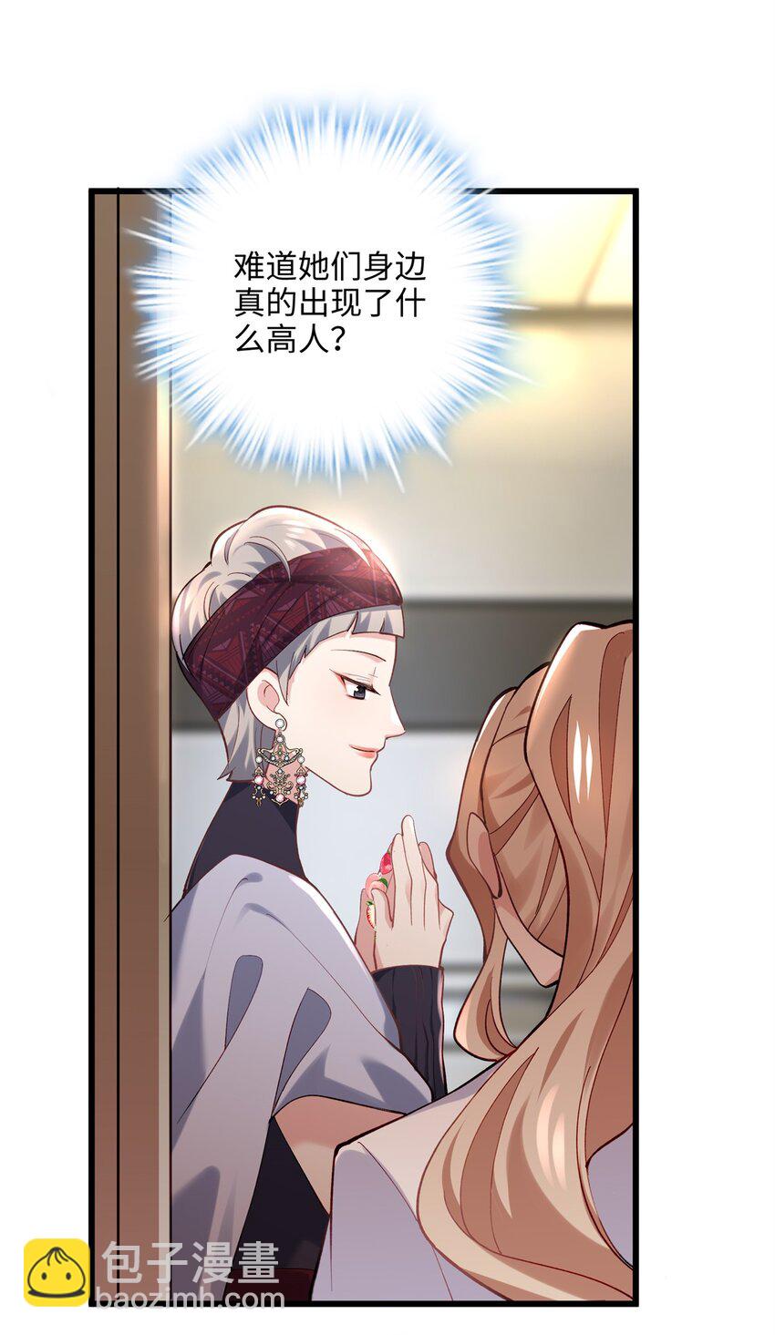 53 命运的齿轮不准转！-第53话