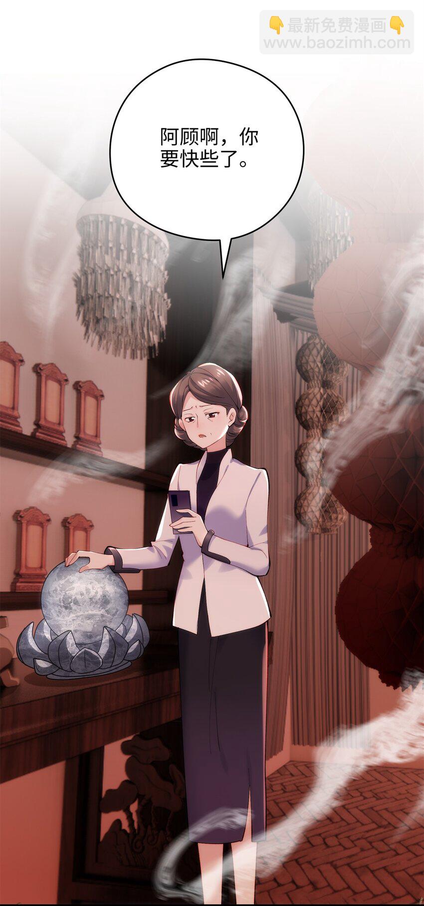 53 命运的齿轮不准转！-第53话