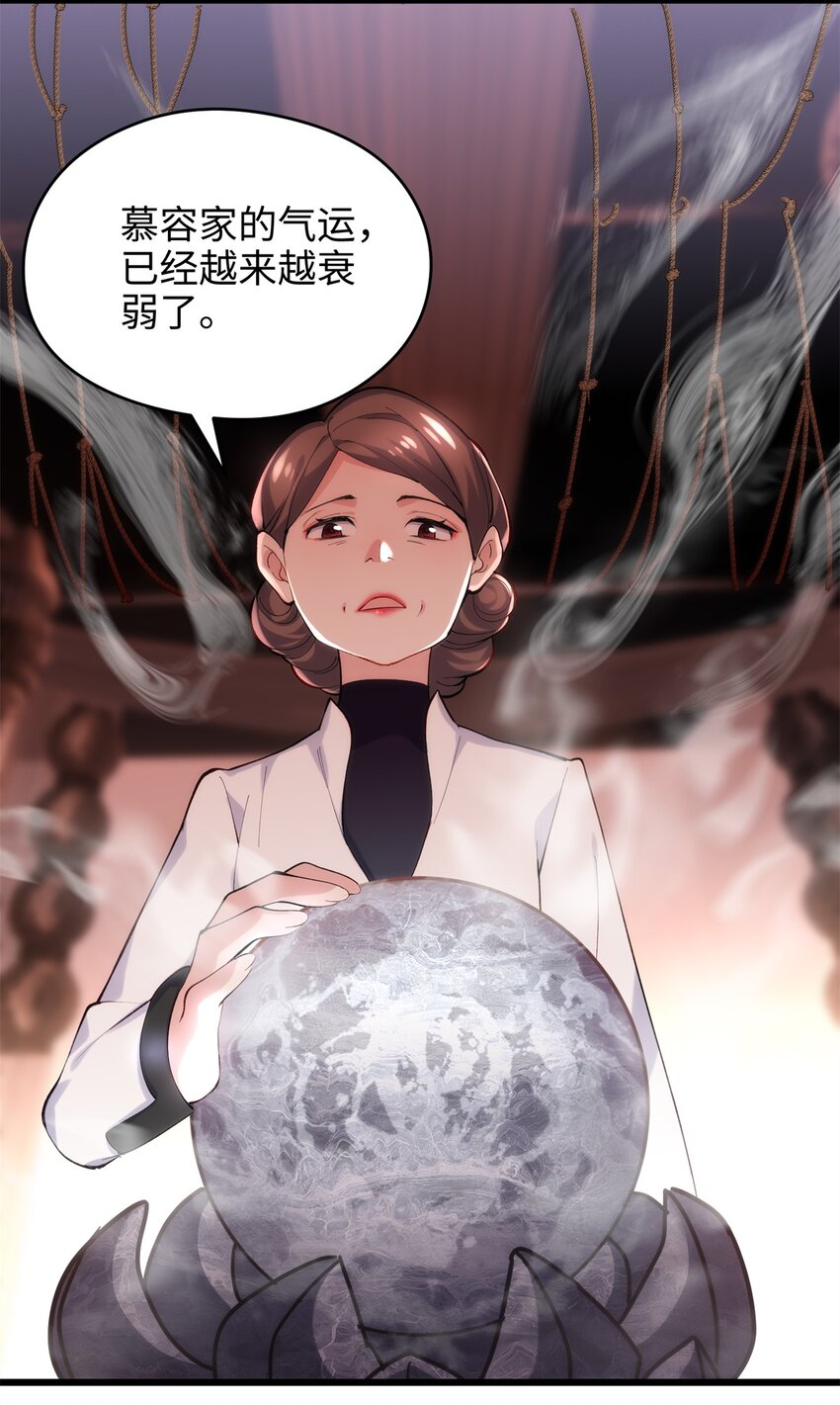 53 命运的齿轮不准转！-第53话