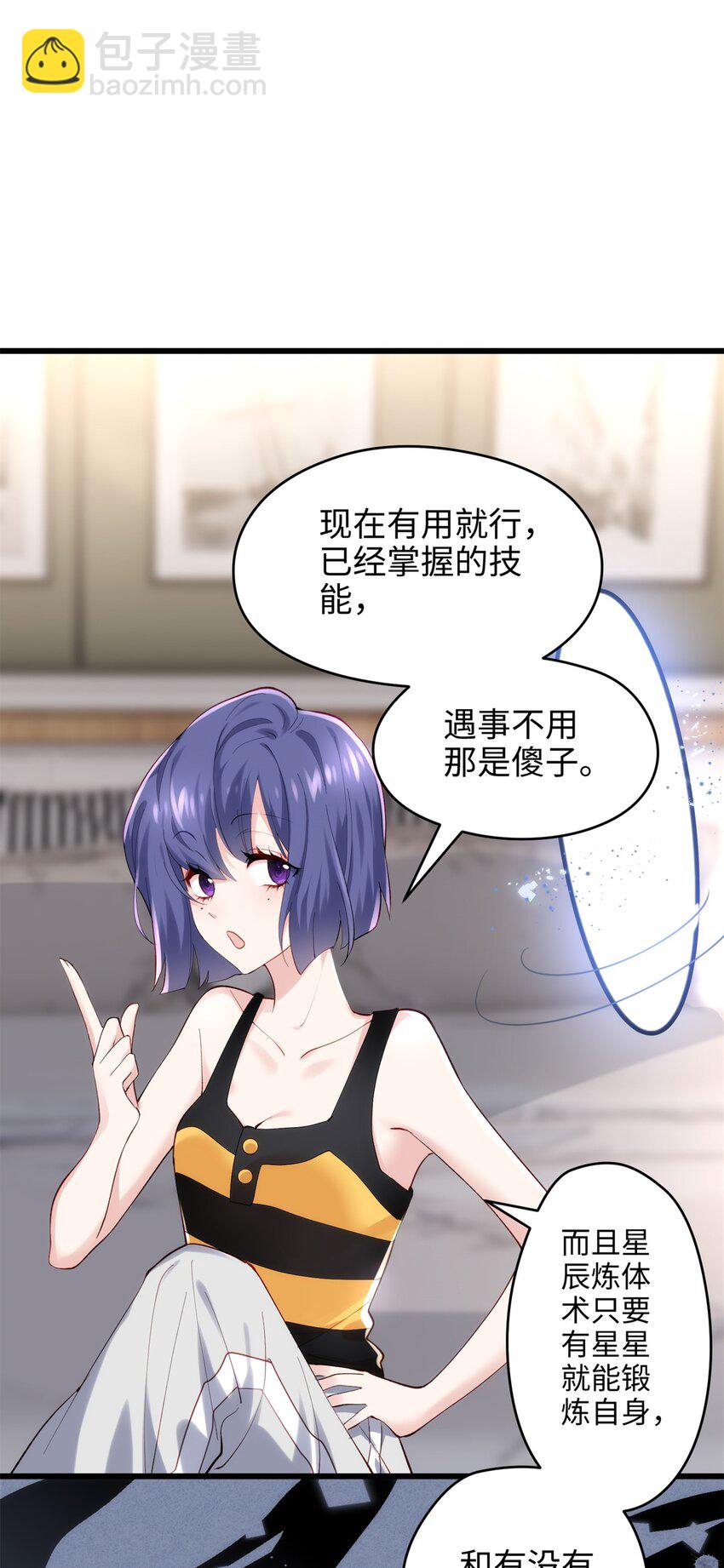 53 命运的齿轮不准转！-第53话