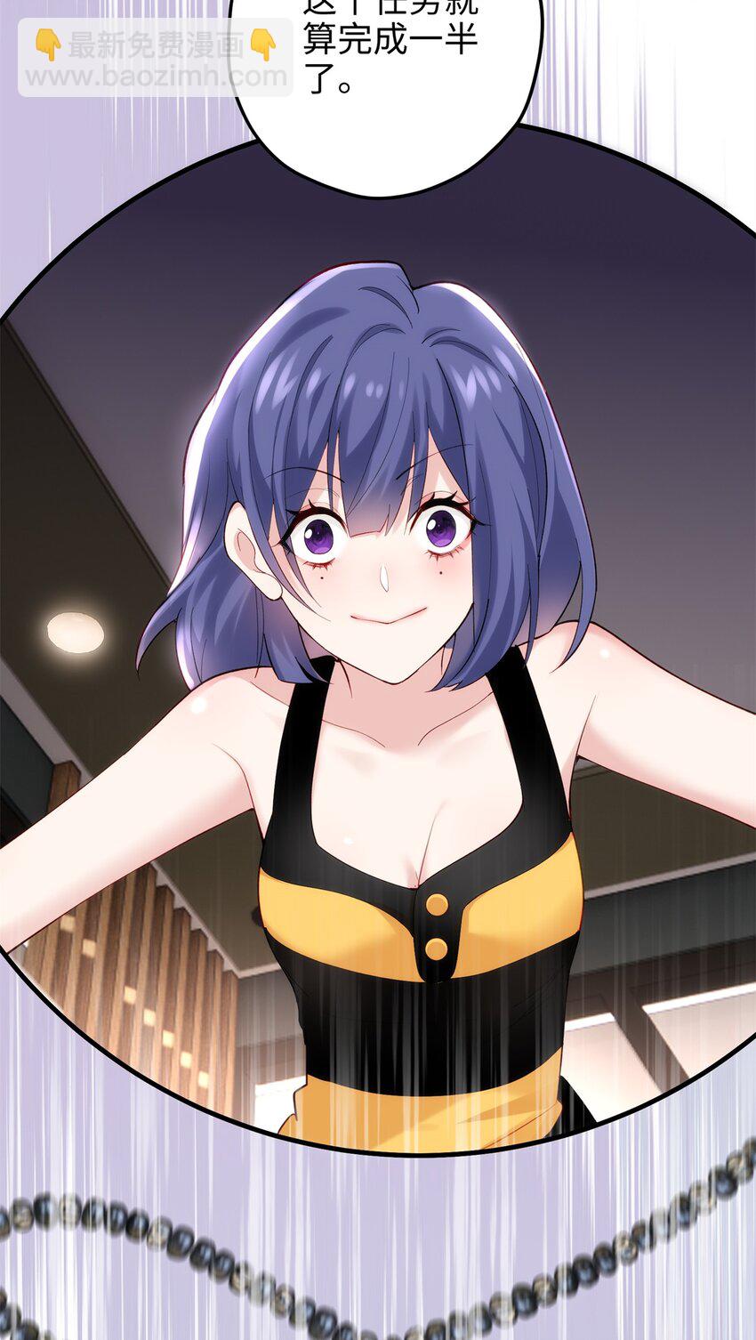 53 命运的齿轮不准转！-第53话