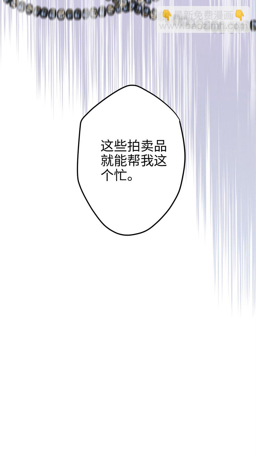 53 命运的齿轮不准转！-第53话