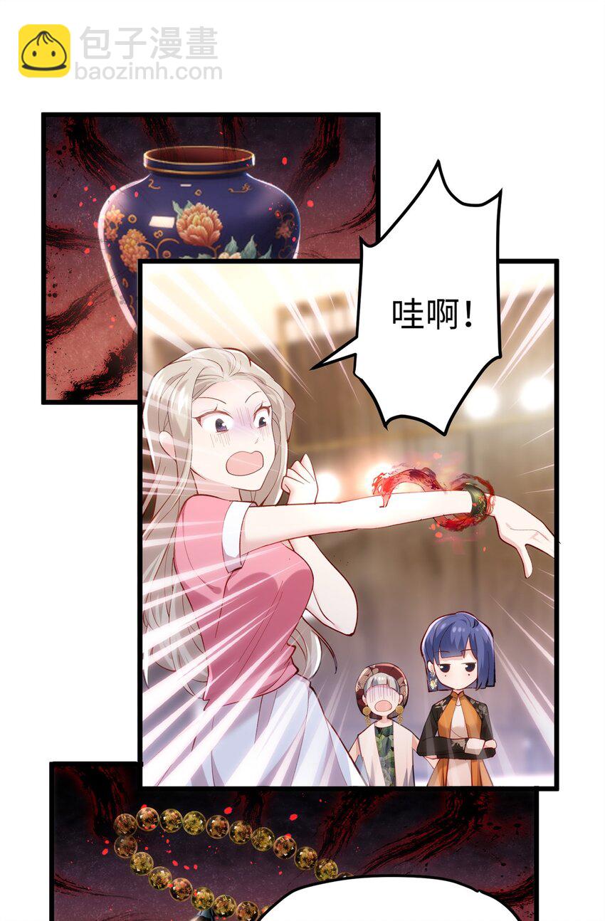 53 命运的齿轮不准转！-第53话