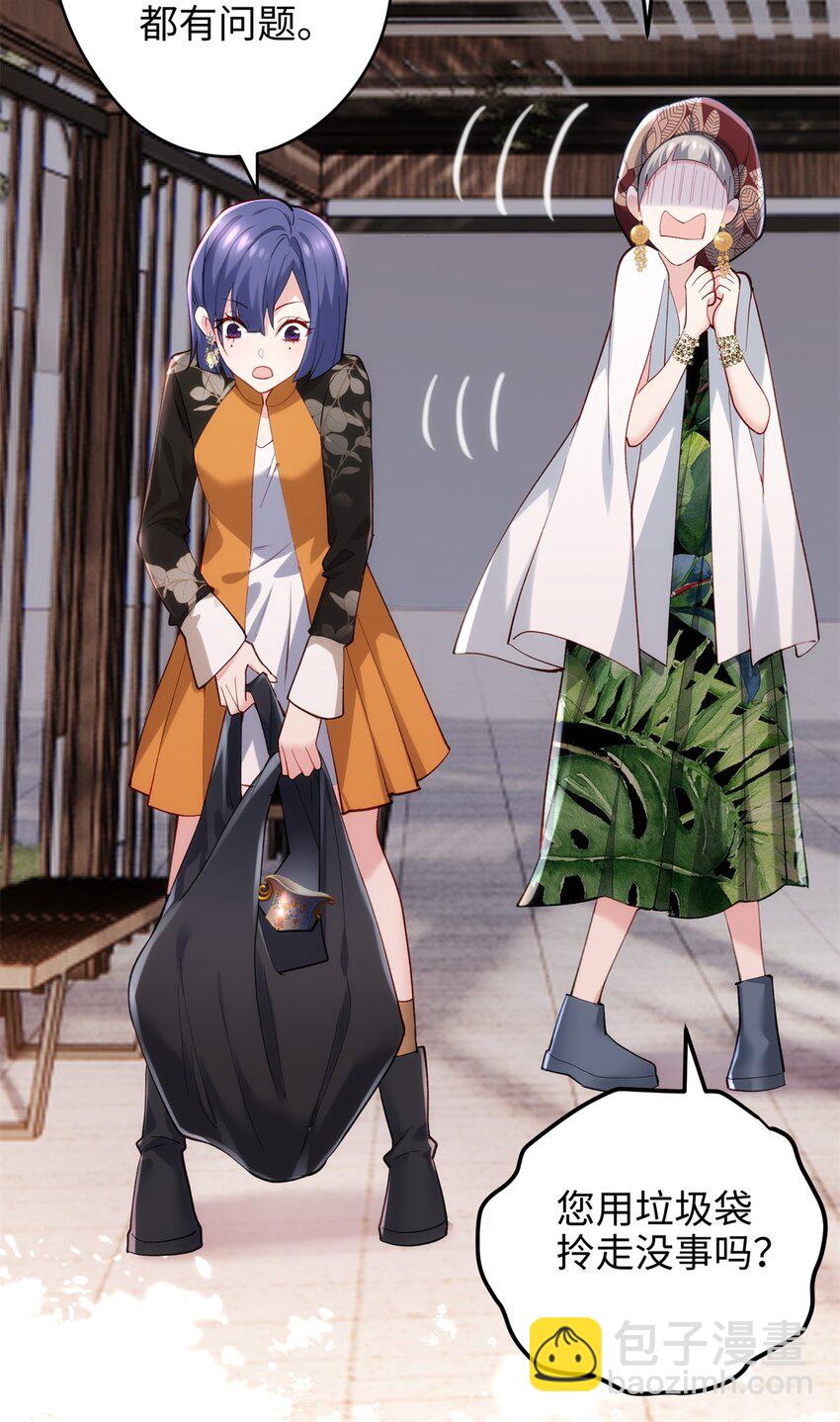 53 命运的齿轮不准转！-第53话