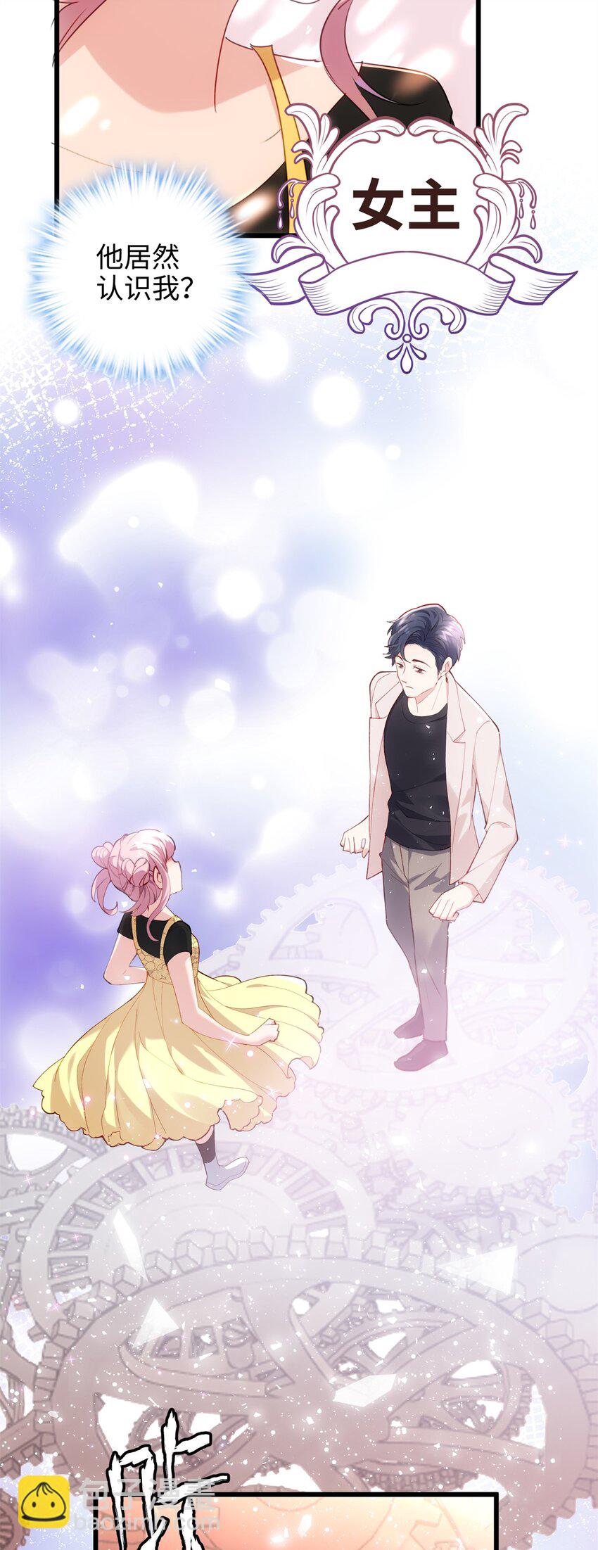 53 命运的齿轮不准转！-第53话