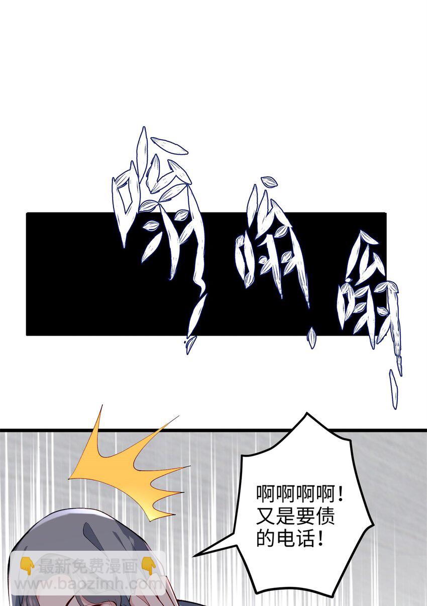 53 命运的齿轮不准转！-第53话