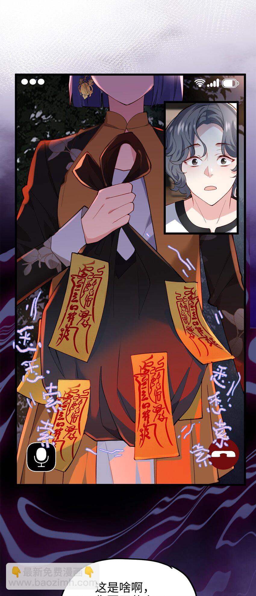 53 命运的齿轮不准转！-第53话