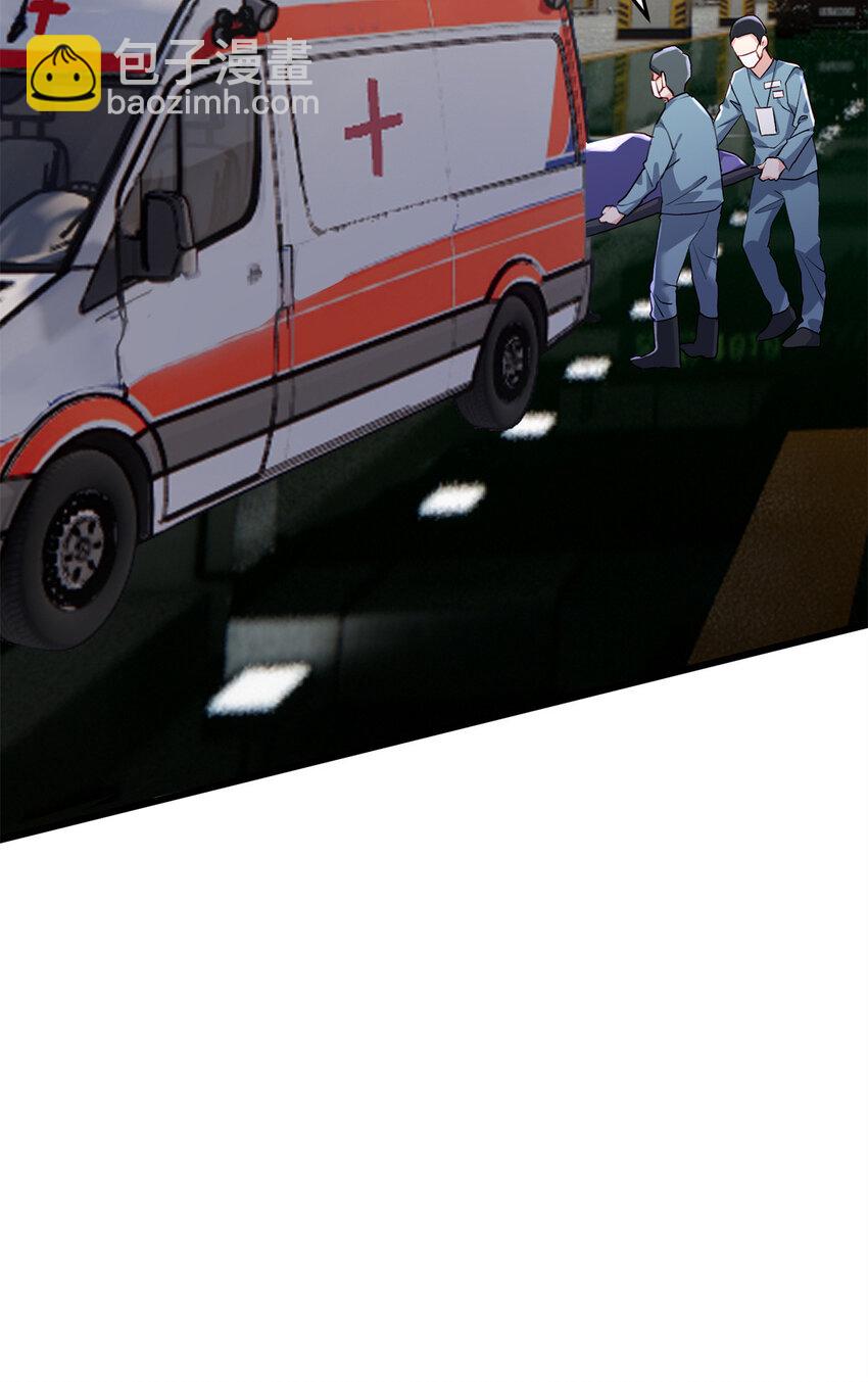 55 真爱被缘分撞了一下腰(1/2)-第55话