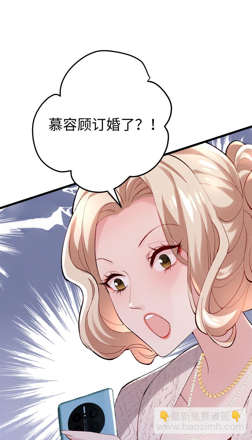 55 真爱被缘分撞了一下腰(1/2)-第55话