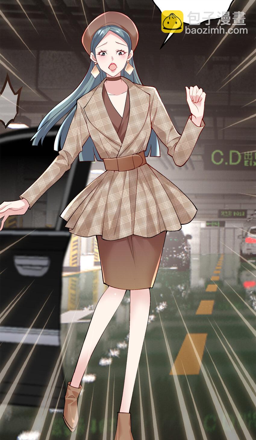 55 真爱被缘分撞了一下腰(1/2)-第55话