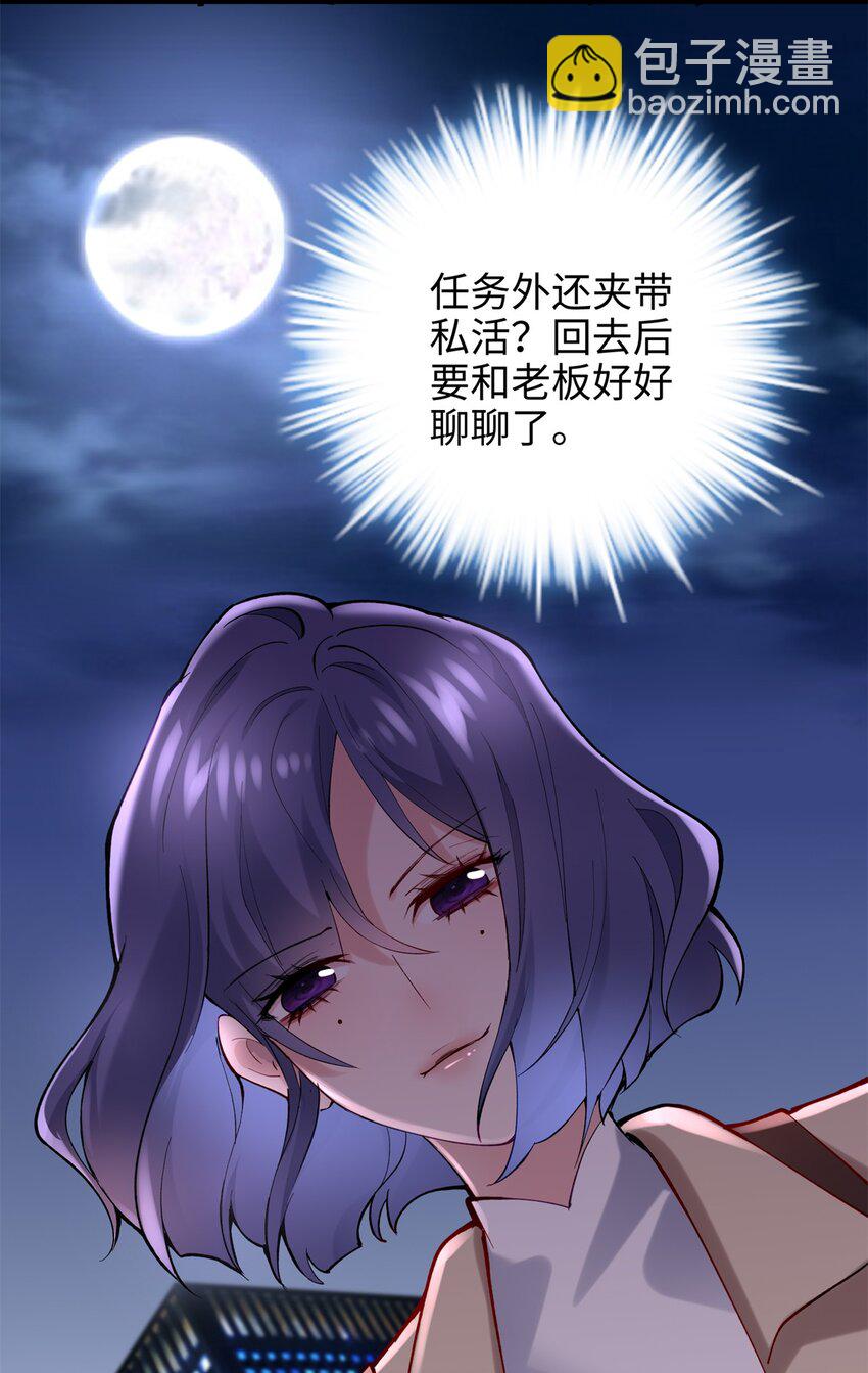 57 是你啊，小垃圾！(1/2)-第57话