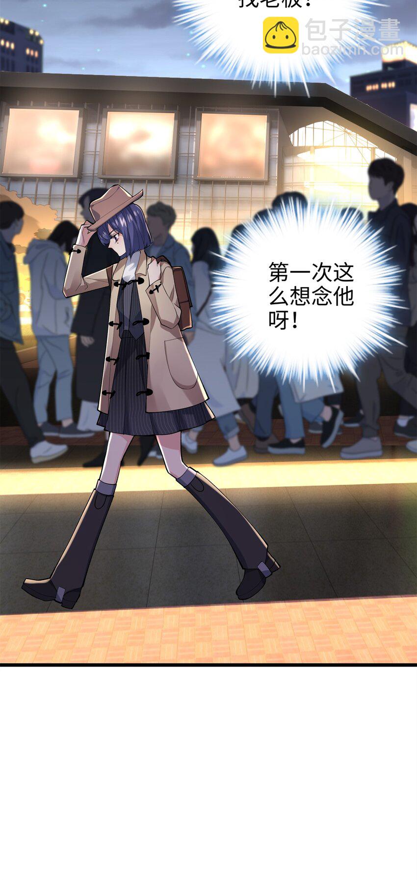 57 是你啊，小垃圾！(1/2)-第57话