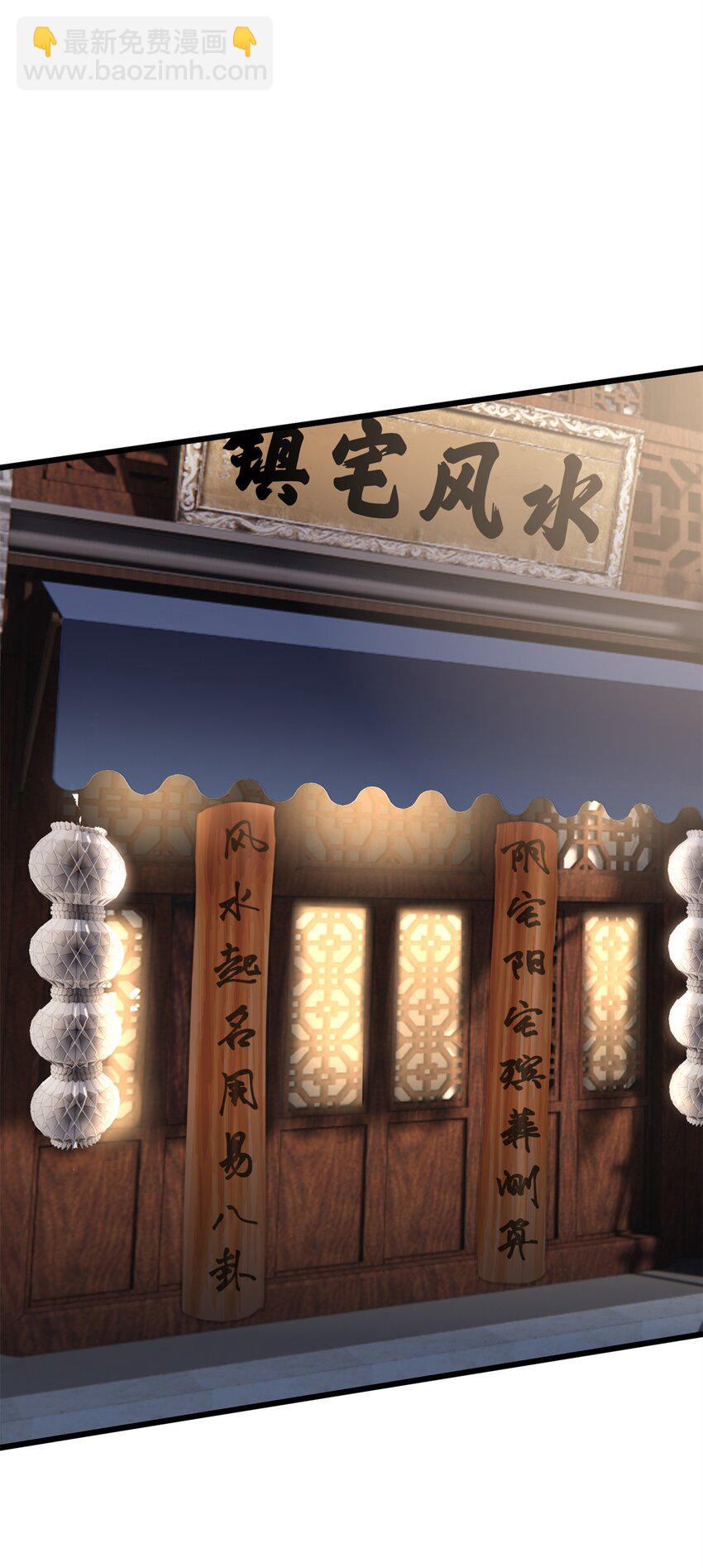 57 是你啊，小垃圾！(1/2)-第57话