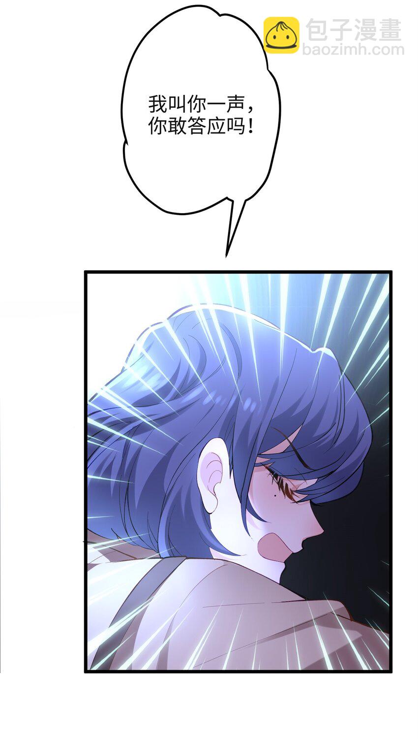 57 是你啊，小垃圾！(1/2)-第57话