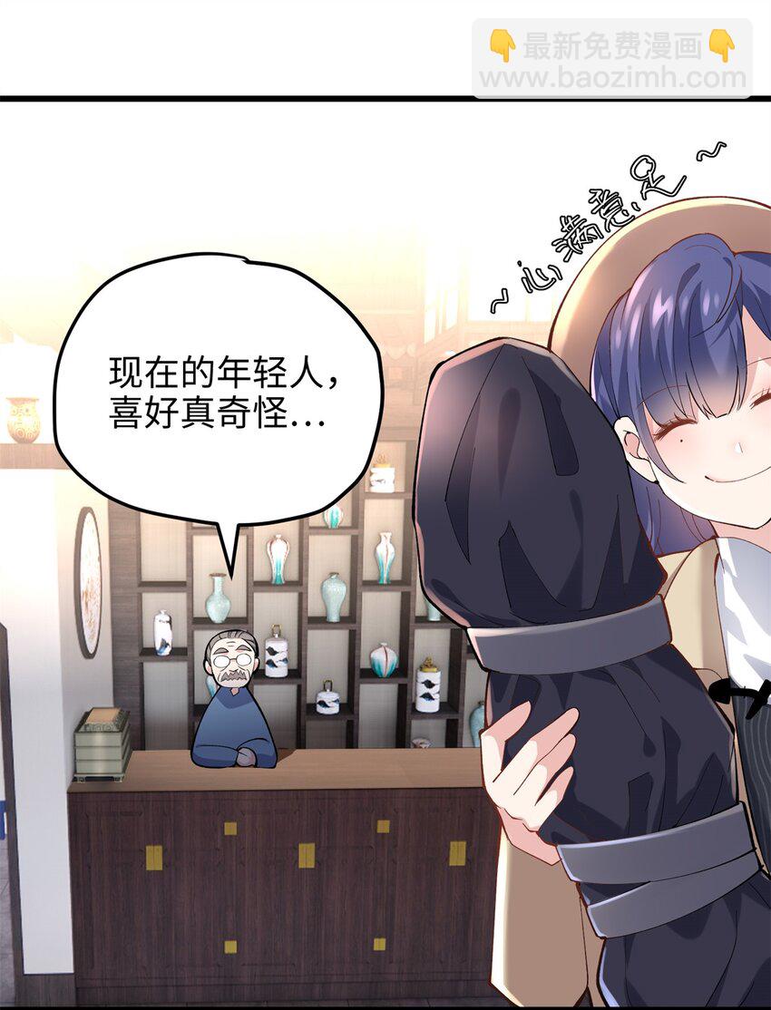 57 是你啊，小垃圾！(1/2)-第57话