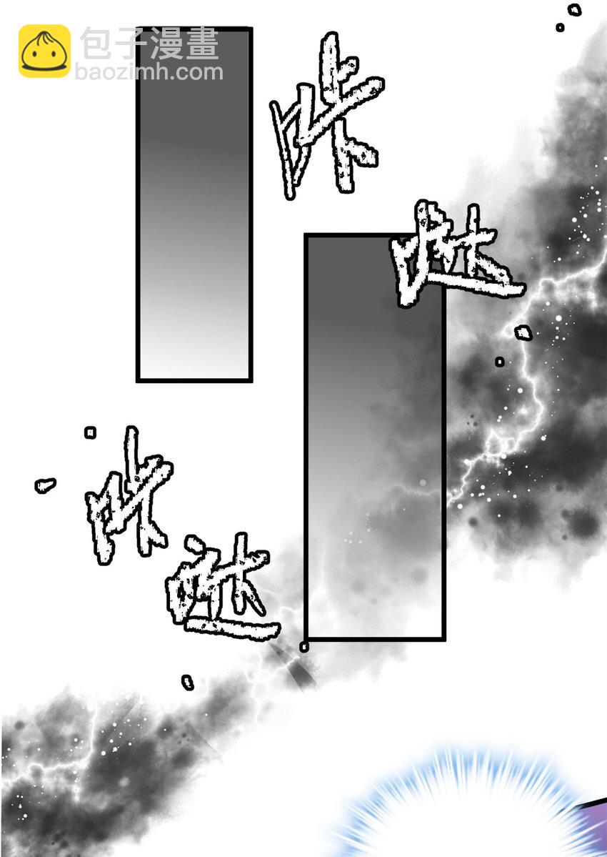 57 是你啊，小垃圾！(1/2)-第57话