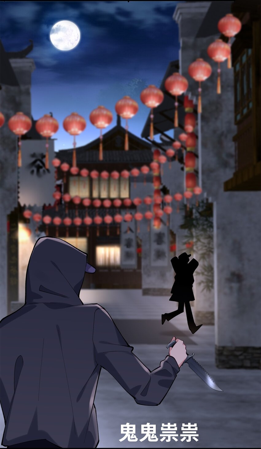 57 是你啊，小垃圾！(1/2)-第57话