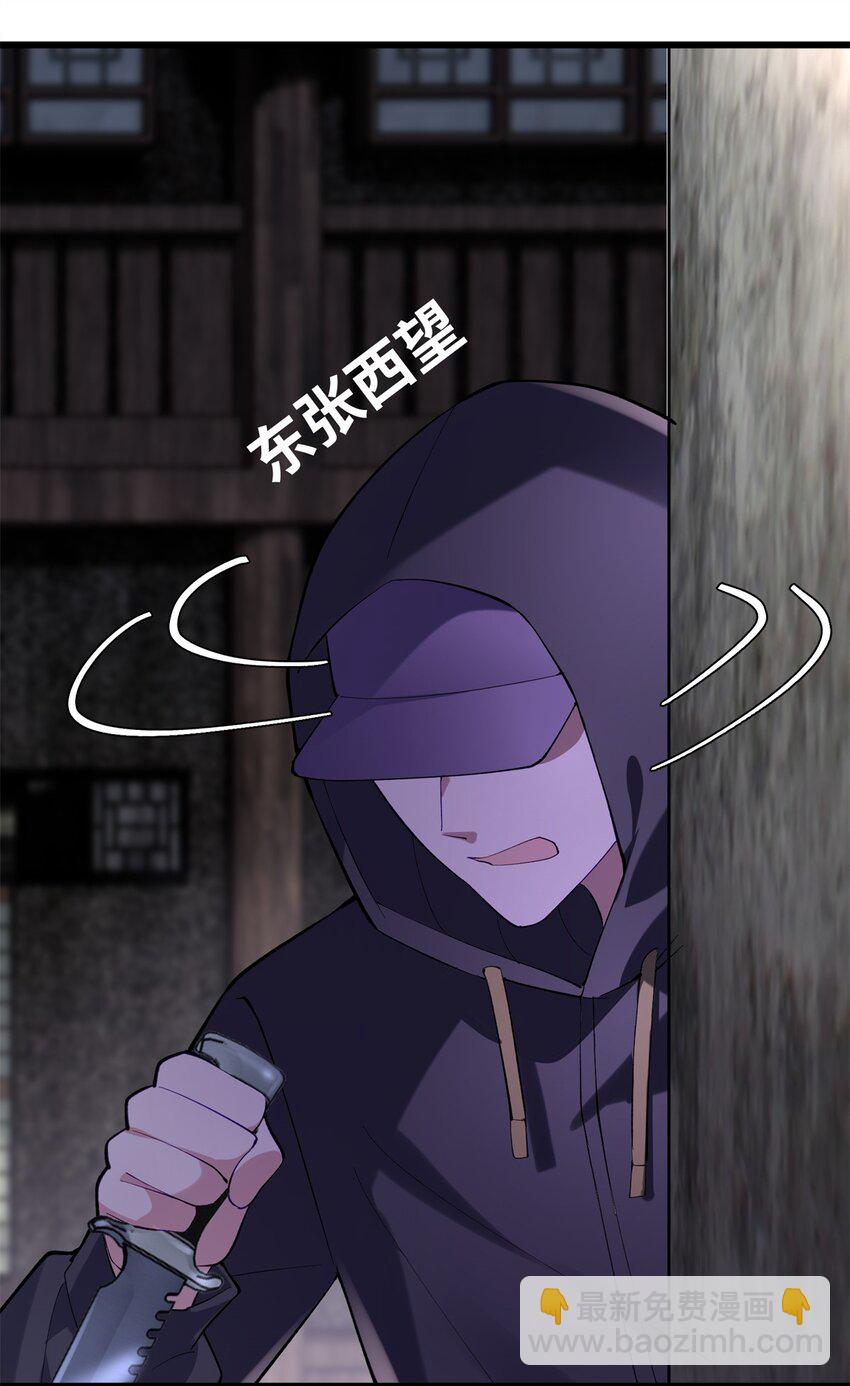 57 是你啊，小垃圾！(1/2)-第57话