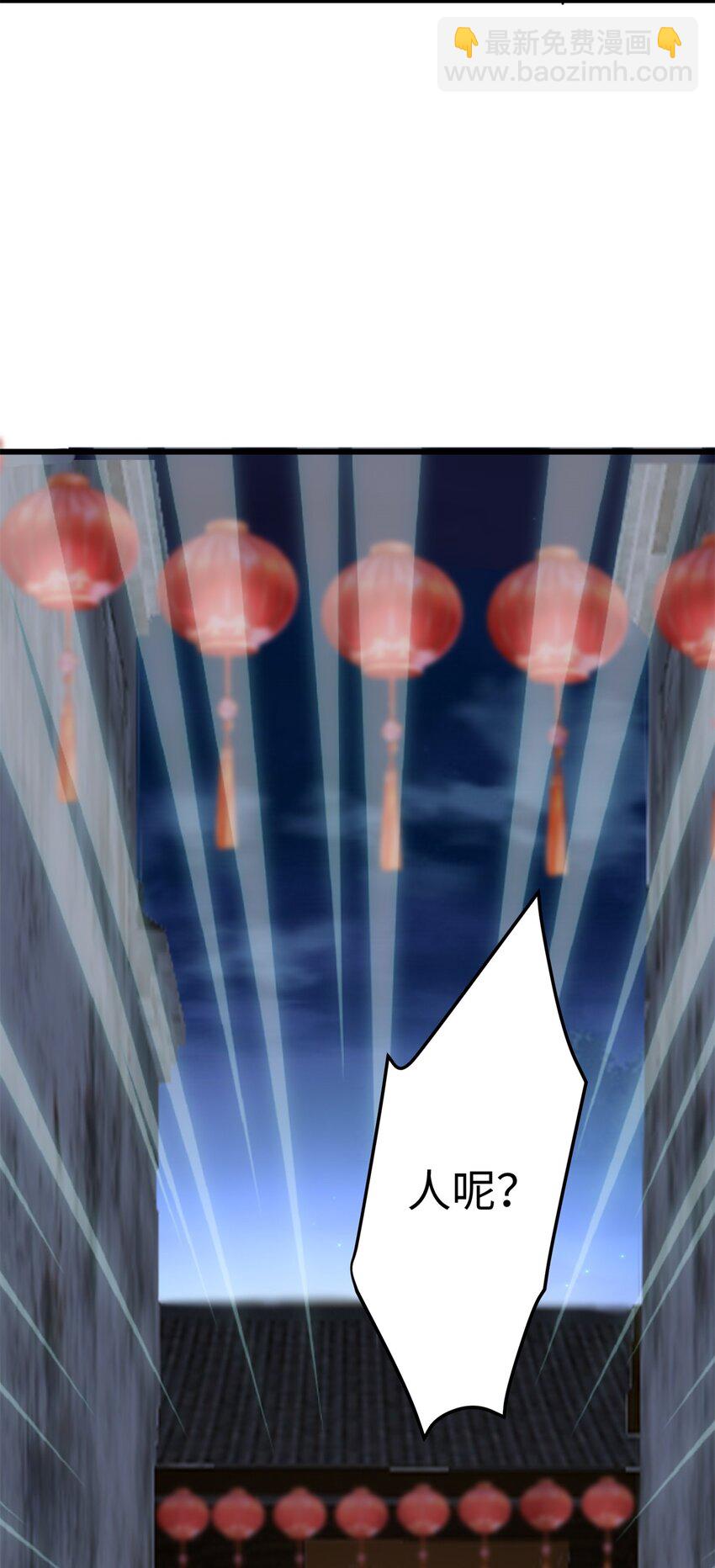 57 是你啊，小垃圾！(1/2)-第57话