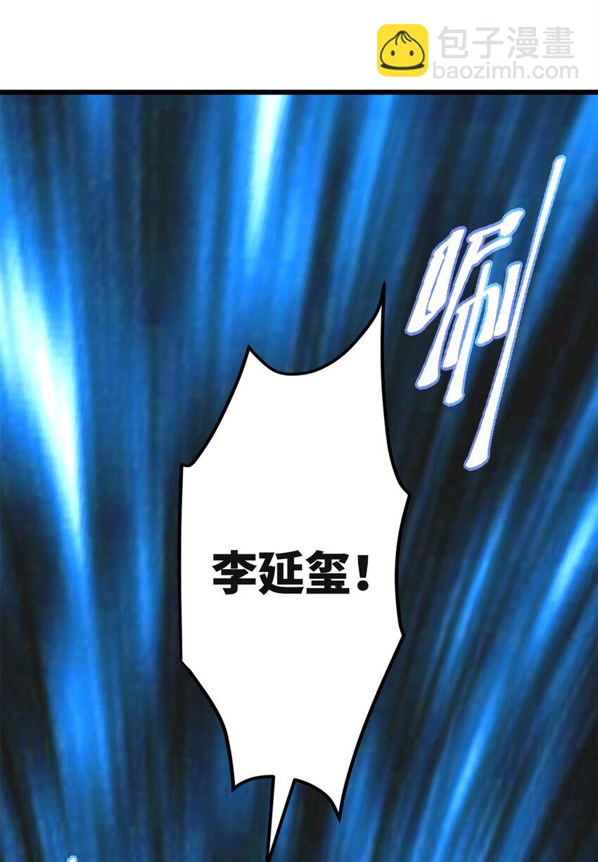 57 是你啊，小垃圾！(1/2)-第57话