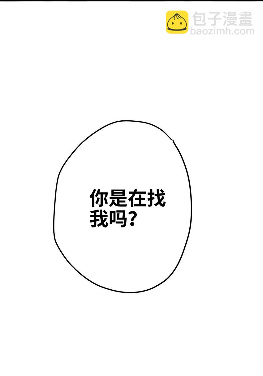 57 是你啊，小垃圾！(1/2)-第57话