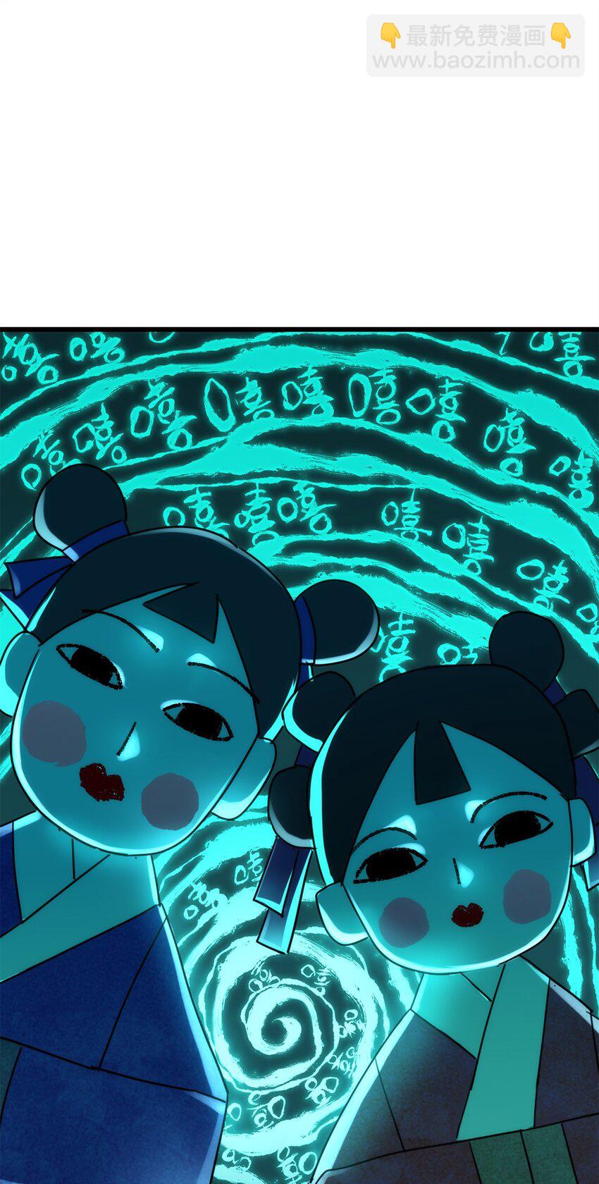 57 是你啊，小垃圾！(1/2)-第57话