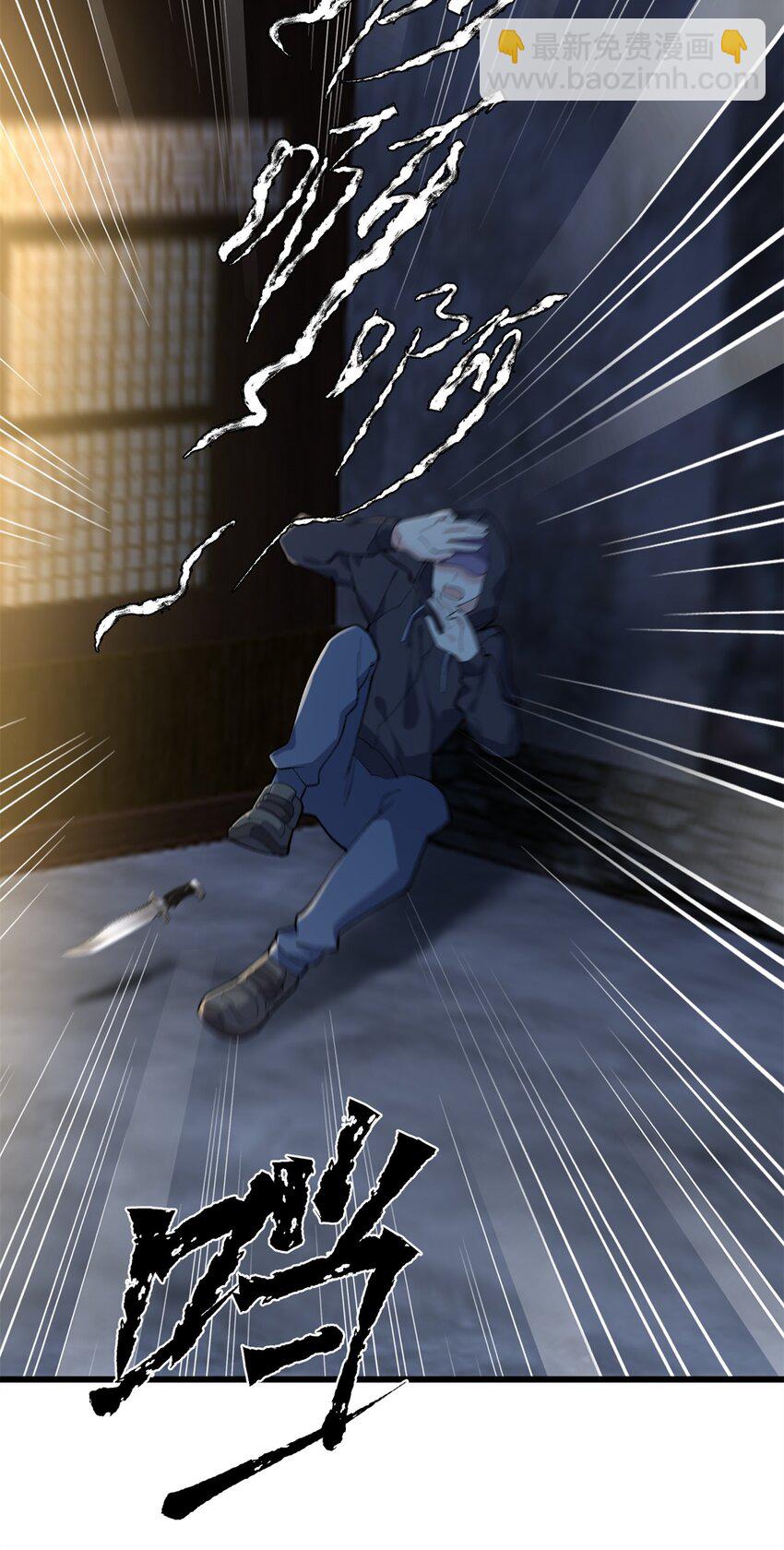 57 是你啊，小垃圾！(1/2)-第57话