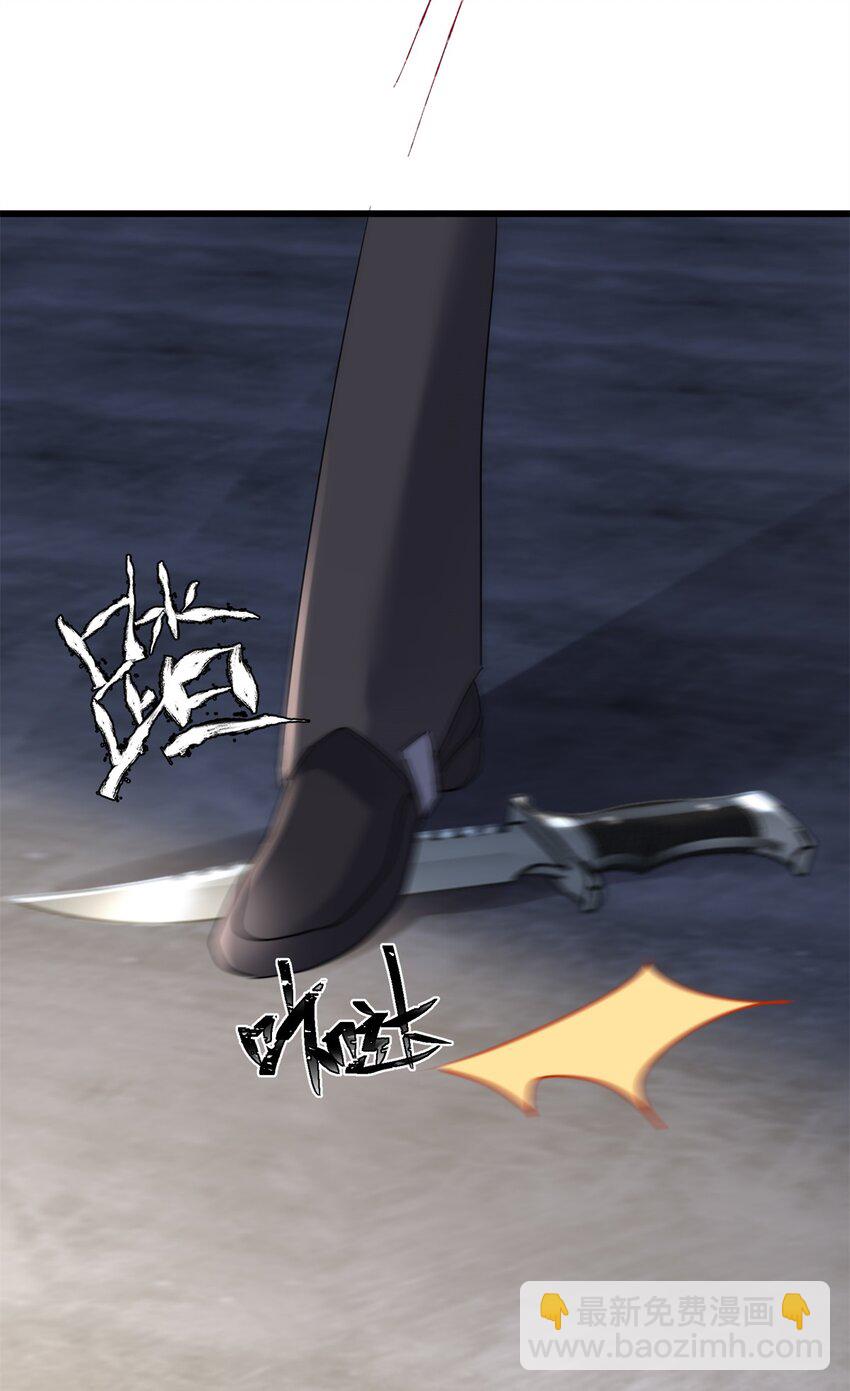 57 是你啊，小垃圾！(1/2)-第57话