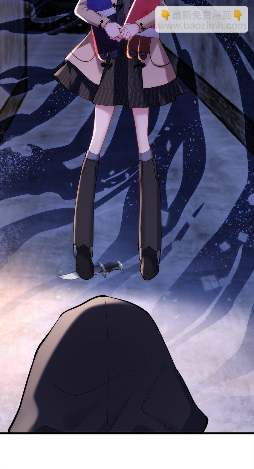 57 是你啊，小垃圾！(1/2)-第57话