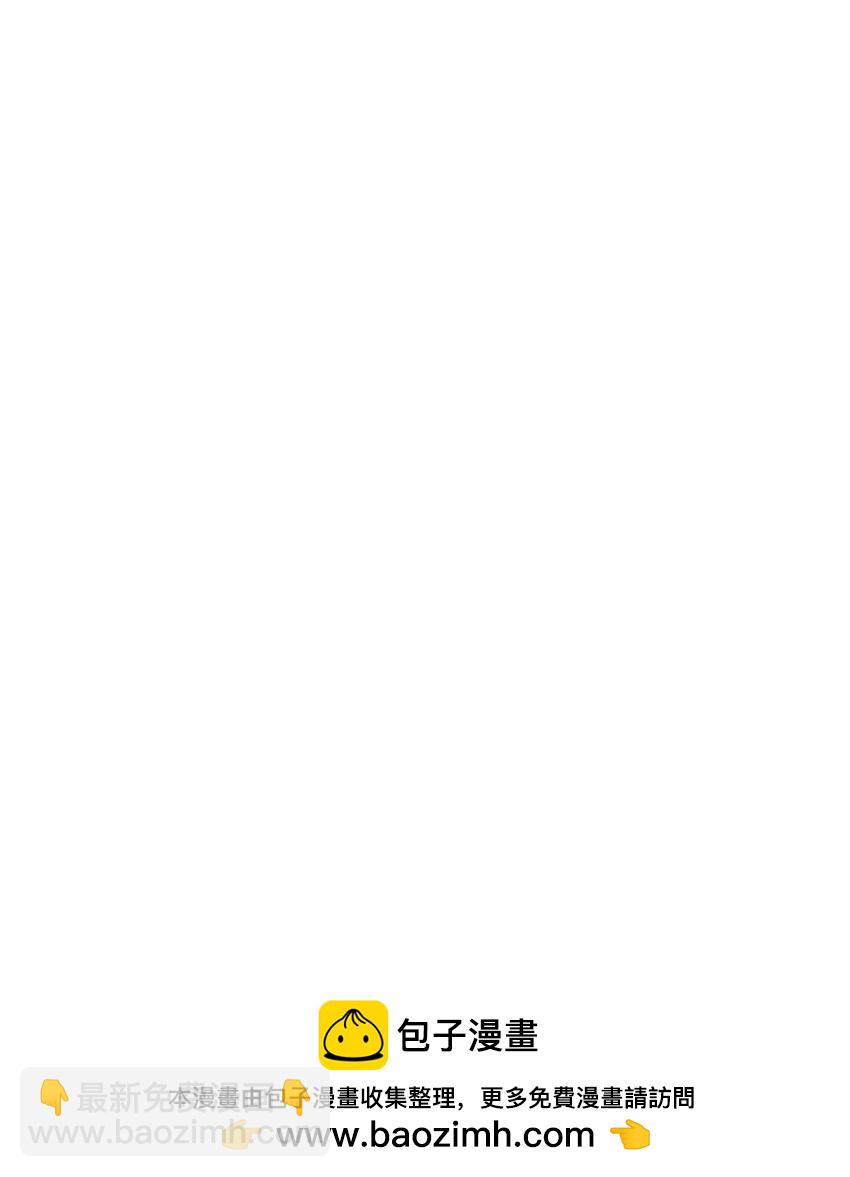 57 是你啊，小垃圾！(1/2)-第57话