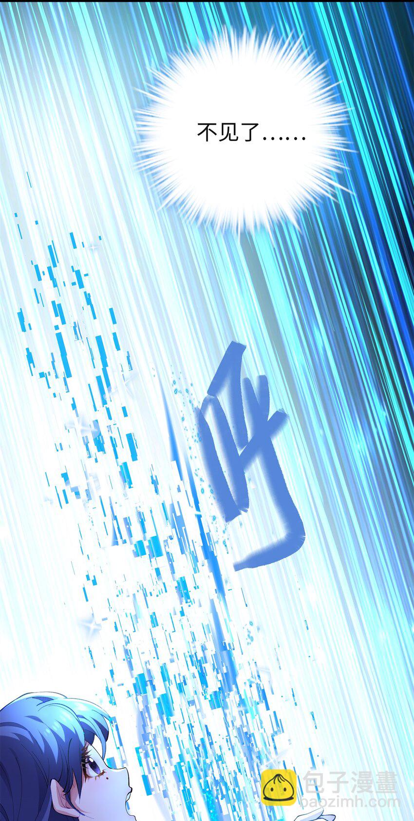 57 是你啊，小垃圾！(1/2)-第57话