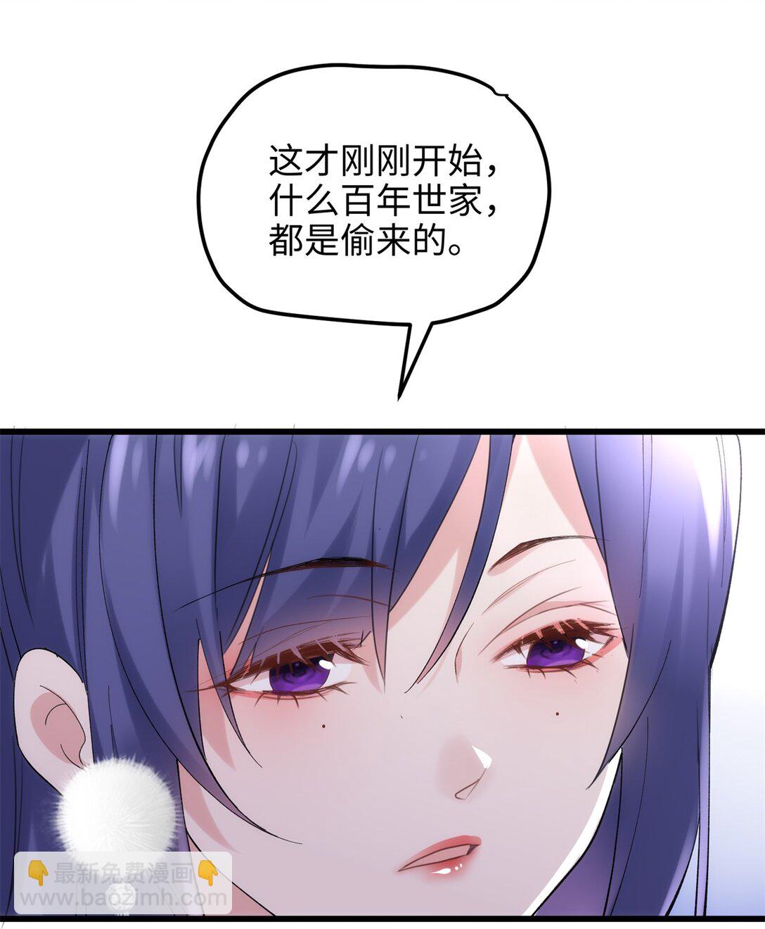 59 哦，我装的-第59话