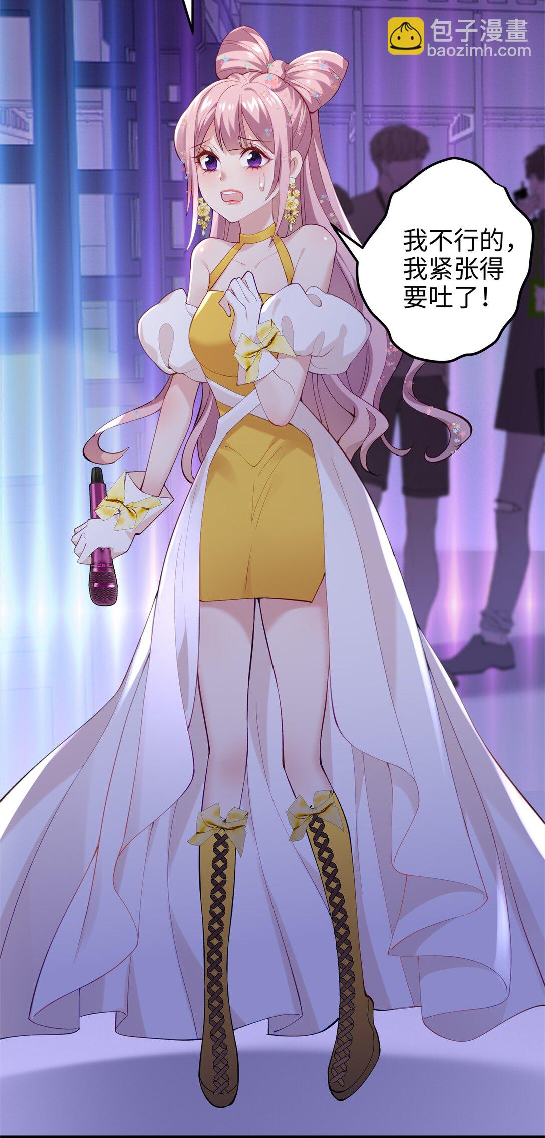 59 哦，我装的-第59话