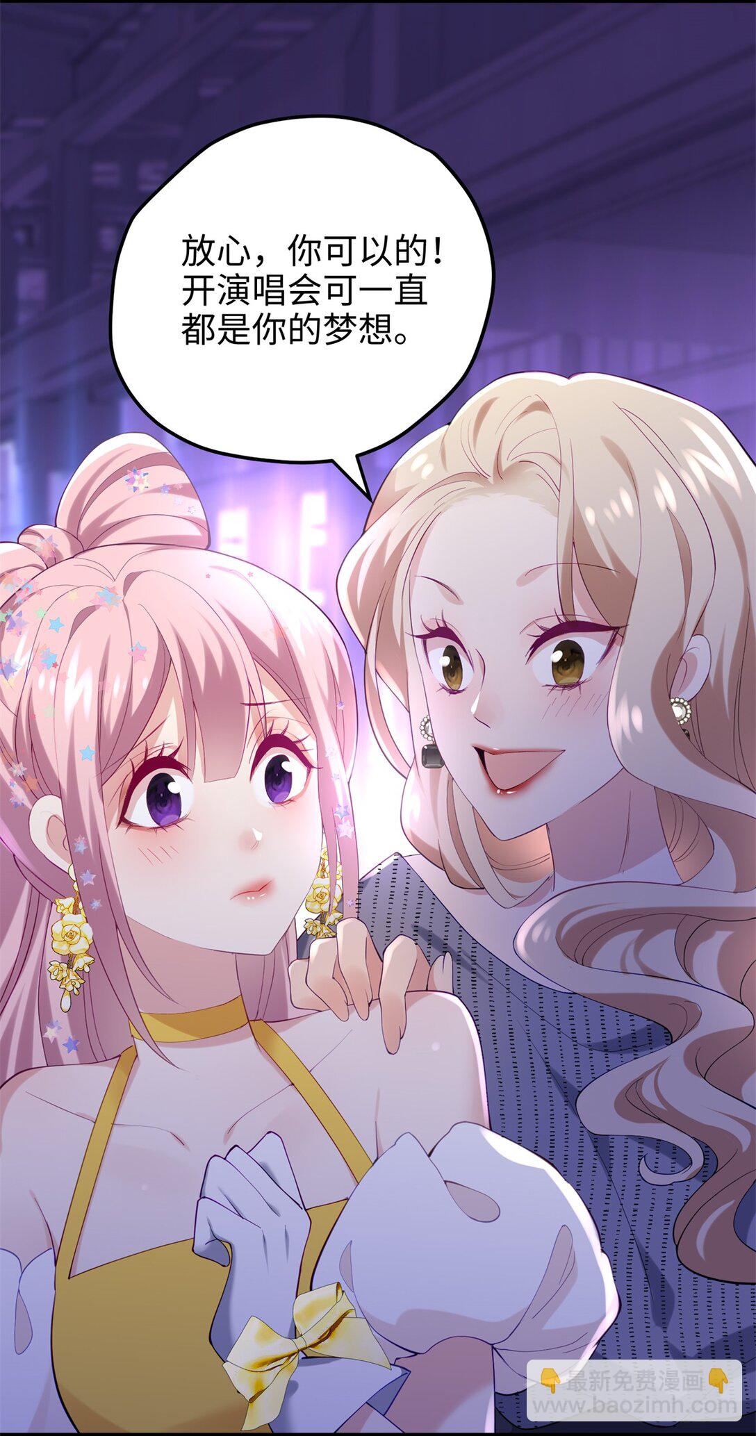 59 哦，我装的-第59话