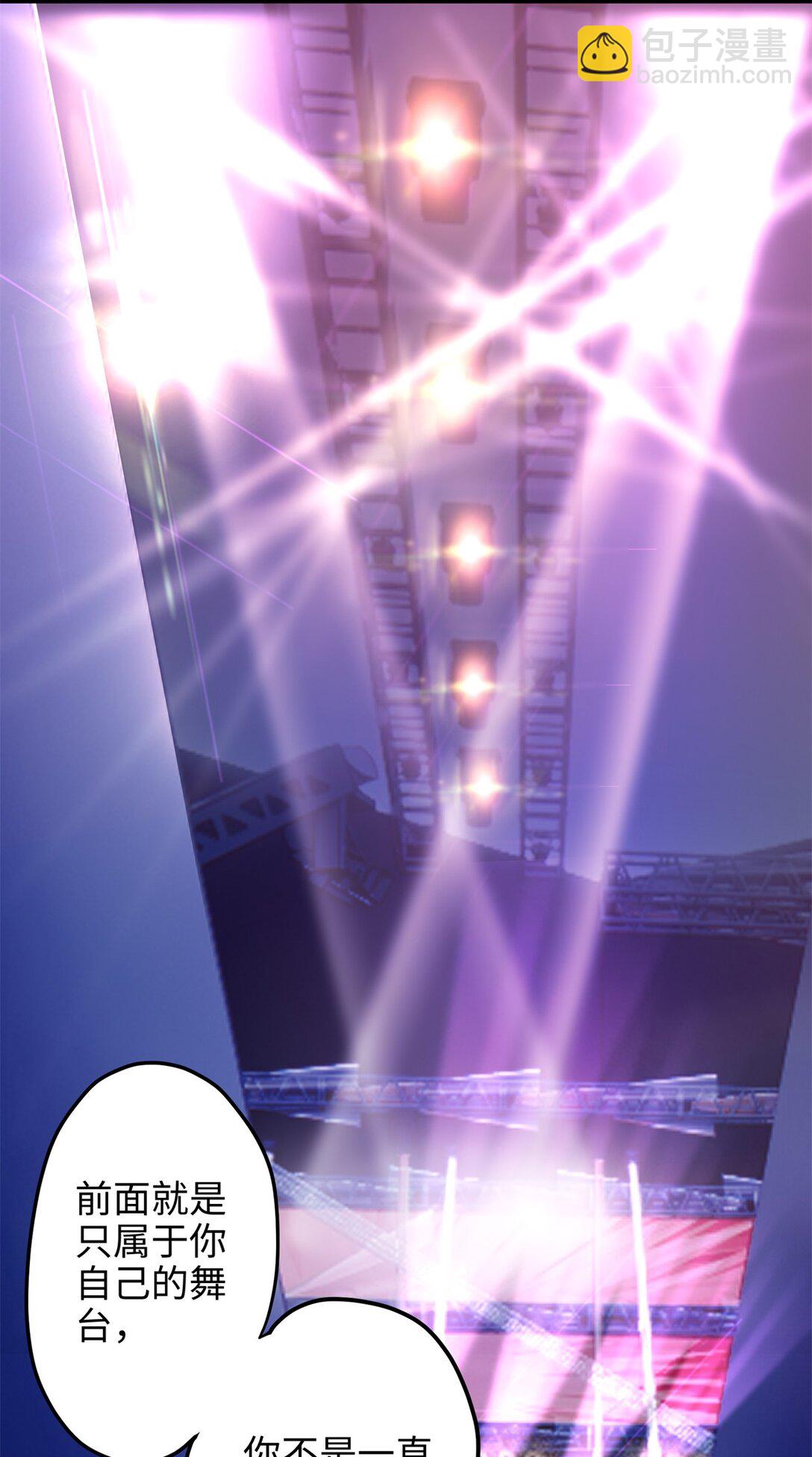 59 哦，我装的-第59话