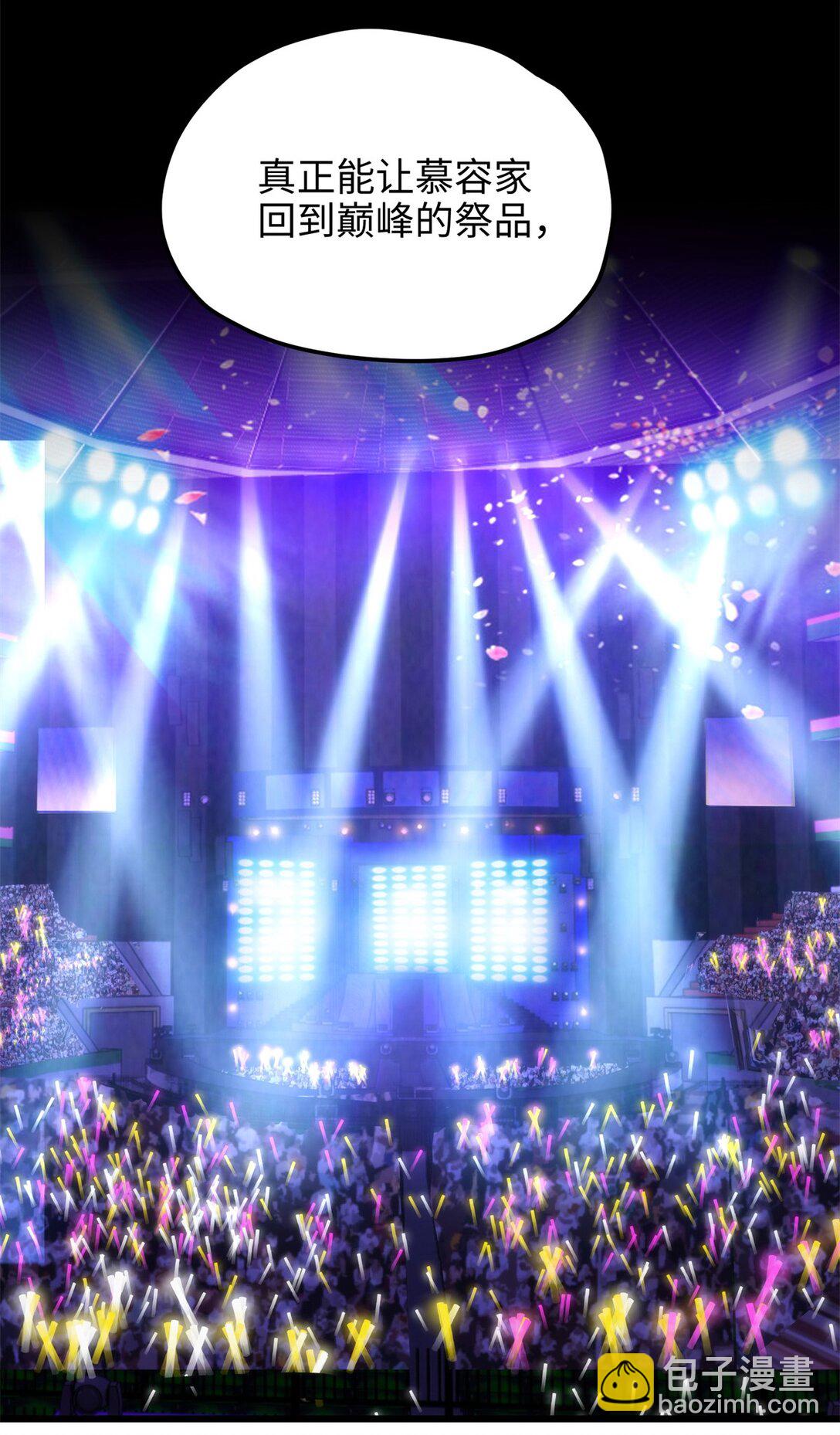 59 哦，我装的-第59话