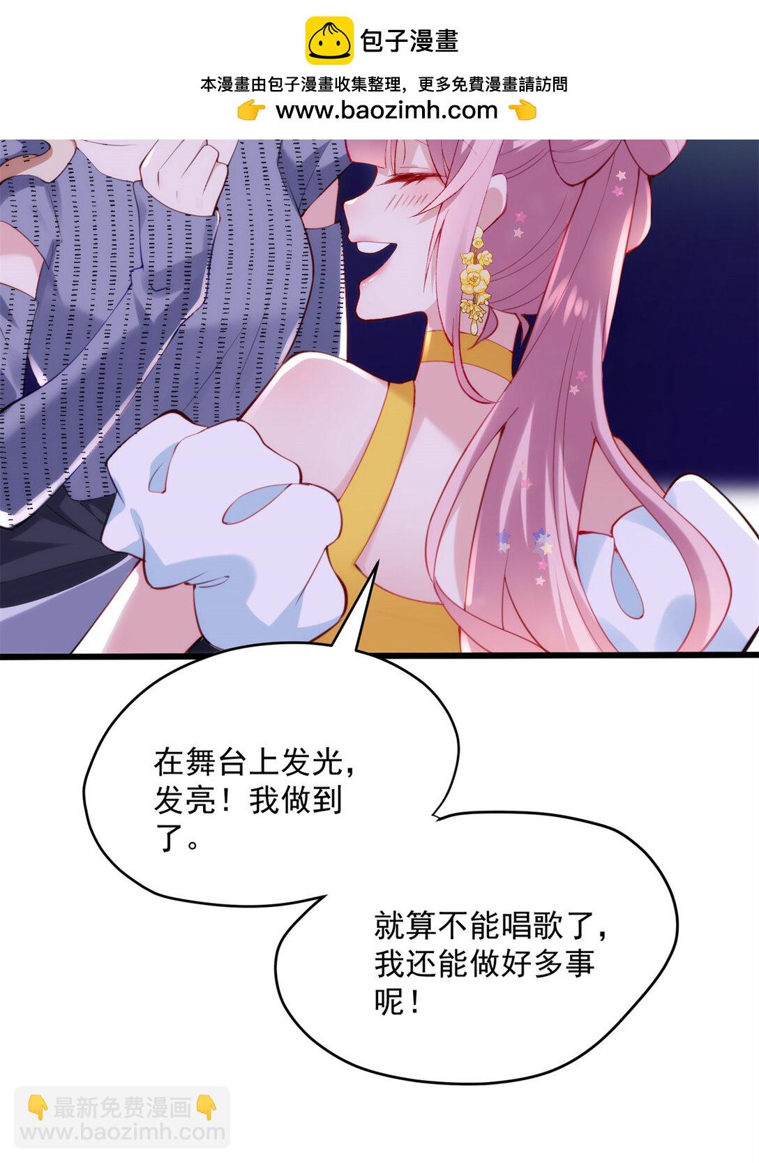 61 您的&ldquo;扇了吗&rdquo;已下单(1/2)-第61话